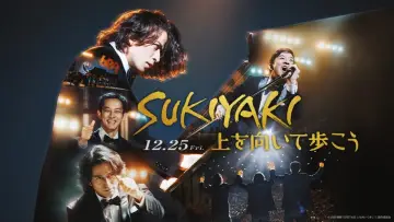 Zasłona do filmu "SUKIYAKI 上を向いて歩こう" #1641480