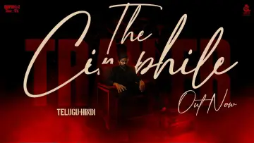 Zasłona do filmu "ది సినీఫైల్" #542582