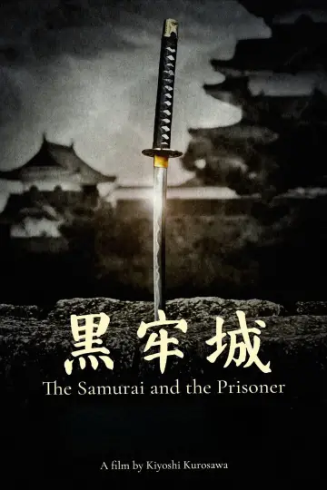 The Samurai and the Prisoner
