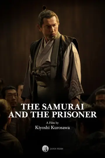 Plakat do filmu "黒牢城" #828333
