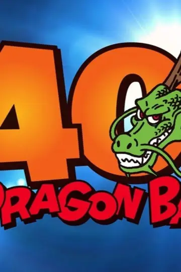 Plakat do filmu "『DRAGON BALL』40周年記念スペシャル映像" #542939