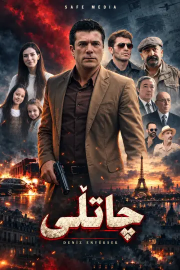 Plakat do filmu "Çatlı" #1914161