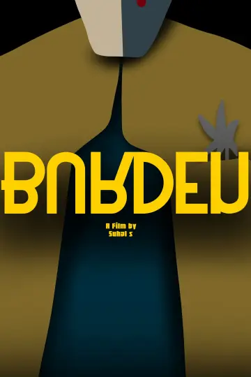 Plakat do filmu "BURDEN" #558215