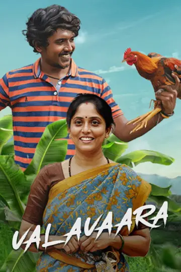 Plakat do filmu "ವಲವಾರ" #915259