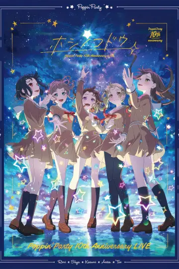 BanG Dream! - Poppin'Party 10th Anniversary LIVE 2025 plakat