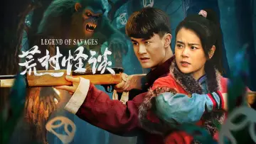 Zasłona do filmu "荒村怪谈" #659200