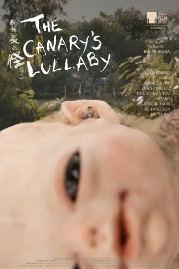 Plakat do filmu "妖怪、化物をひろう" #1801578