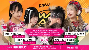 Zasłona do filmu "第6回“ふたりはプリンセス”Max Heartトーナメント" #1173050