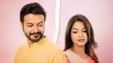 একসাথে আলাদা