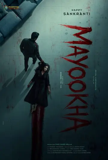 Mayookha plakat