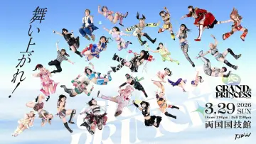 Zasłona do filmu "TJPW GRAND PRINCESS 