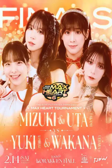 第6回“ふたりはプリンセス”Max Heartトーナメント