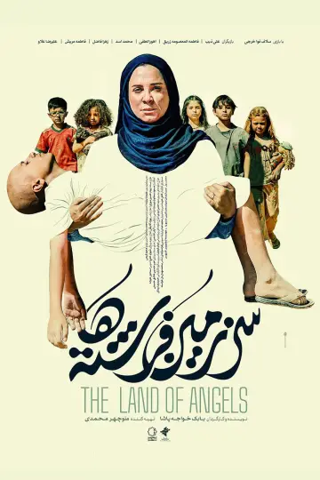 Plakat do filmu "سرزمین فرشته‌ها" #1912417