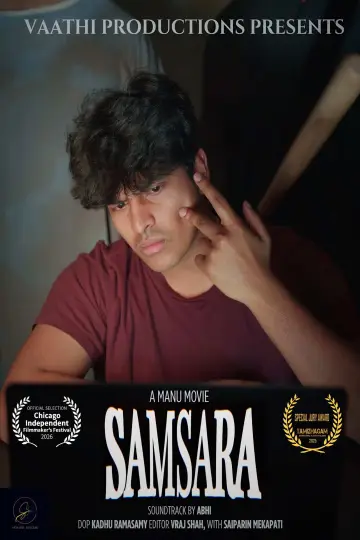 Plakat do filmu "Samsara" #550594