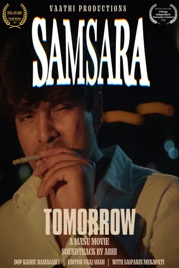 Plakat do filmu "Samsara" #550597