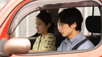 Zasłona do filmu "私はあなたを知らない、" #1151699