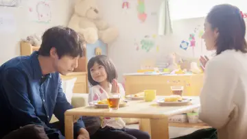 Zasłona do filmu "私はあなたを知らない、" #1151703