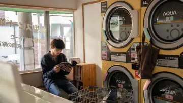 Zasłona do filmu "私はあなたを知らない、" #1151705