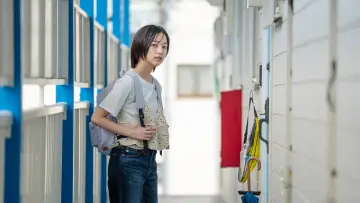 私はあなたを知らない、