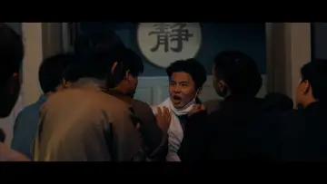 Zasłona do filmu "Ip Man Kung Fu Legend" #1204961