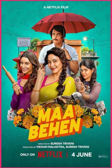 Plakat do filmu "माँ बहन" #1646766
