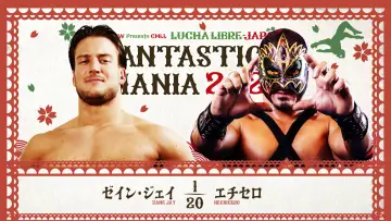 Zasłona do filmu "NJPW Presents CMLL Fantastica Mania 2026 - Day 1" #1139591