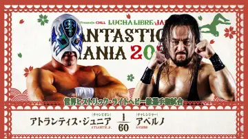 Zasłona do filmu "NJPW Presents CMLL Fantastica Mania 2026 - Day 6" #777414