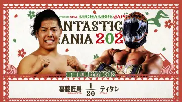 Zasłona do filmu "NJPW Presents CMLL Fantastica Mania 2026 - Day 6" #777416