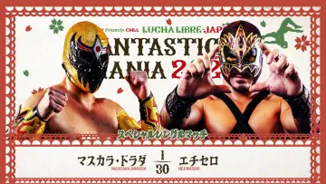 Zasłona do filmu "NJPW Presents CMLL Fantastica Mania 2026 - Day 6" #777418