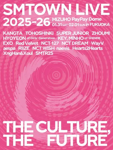 SMTOWN LIVE 2025-26 in FUKUOKA