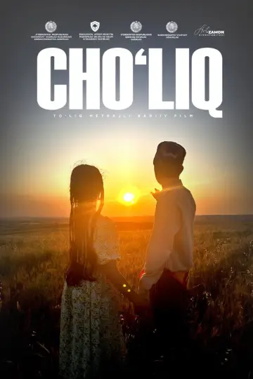 Plakat do filmu "Cho