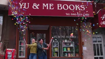 Zasłona do filmu "Yu & Me" #915348