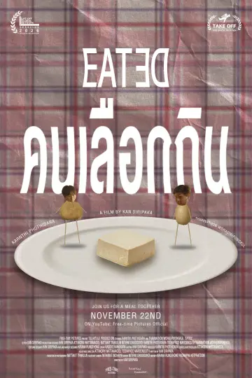 Plakat do filmu "คนเลือกกิน" #1815144