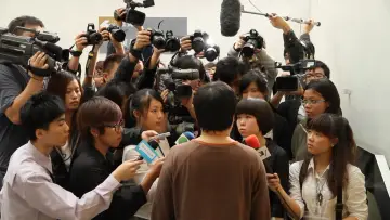 Zasłona do filmu "不知者" #965435