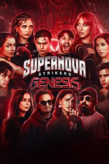Plakat do filmu "Supernova Strikers: Genesis" #1142763