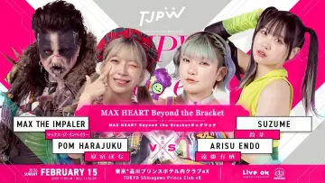 Zasłona do filmu "TJPW club eX : Chapter Pause" #745940