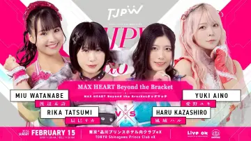 Zasłona do filmu "TJPW club eX : Chapter Pause" #745941