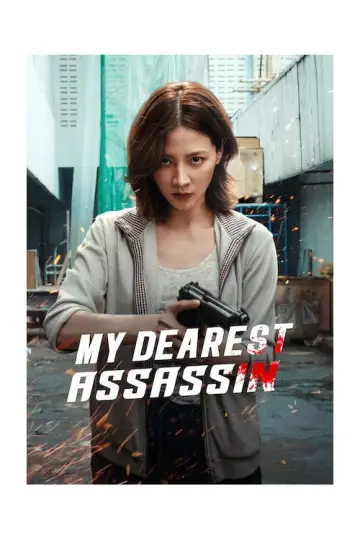 Plakat do filmu "เลือดรักนักฆ่า" #1178446