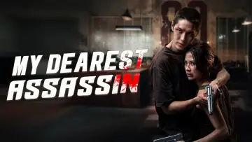 Zasłona do filmu "เลือดรักนักฆ่า" #909390
