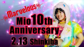 Zasłona do filmu "Marvelous桃野美桜デビュー10周年記念！" #965164