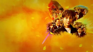 Zasłona do filmu "エンジェルフライト THE MOVIE" #859912