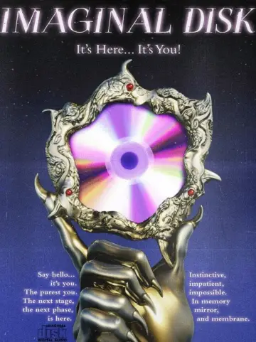 Plakat do filmu "Imaginal Disk" #846476