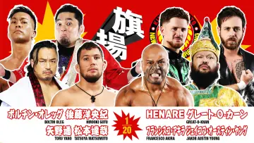 Zasłona do filmu "NJPW 54th Anniversary Event & New Japan Cup 2026 - Day 3" #775953