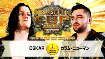 Zasłona do filmu "NJPW 54th Anniversary Event & New Japan Cup 2026 - Day 3" #775960