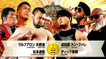Zasłona do filmu "NJPW New Japan Cup 2026 - Day 10" #776970
