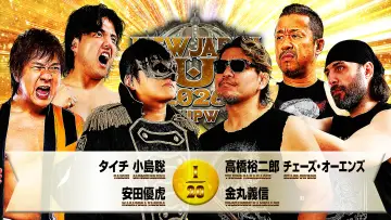 Zasłona do filmu "NJPW New Japan Cup 2026 - Day 10" #776973