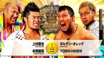 Zasłona do filmu "NJPW New Japan Cup 2026 - Day 10" #776975