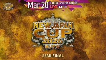 Zasłona do filmu "NJPW New Japan Cup 2026 - Day 11" #794369
