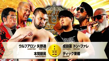 Zasłona do filmu "NJPW New Japan Cup 2026 - Day 11" #794372