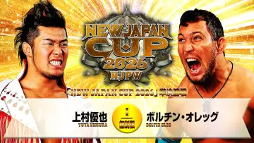 Zasłona do filmu "NJPW New Japan Cup 2026 - Day 11" #794374